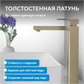 Смеситель ABBER Daheim AF8211G для раковины, золото матовое AF8211G