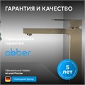 Смеситель ABBER Daheim AF8211G для раковины, золото матовое AF8211G