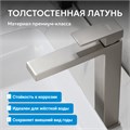 Смеситель ABBER Daheim AF8211SP для раковины, сатин AF8211SP