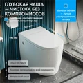 Унитаз ABBER Bequem AC1114P приставной белый с импульсным смывом AC1114P