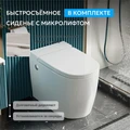 Унитаз ABBER Bequem AC1114P приставной белый с импульсным смывом AC1114P