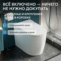 Унитаз ABBER Bequem AC1114P приставной белый с импульсным смывом AC1114P