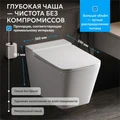 Унитаз ABBER Rechteck AC1202P подвесной белый с импульсным смывом AC1202P