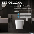 Унитаз ABBER Rechteck AC1202P подвесной белый с импульсным смывом AC1202P