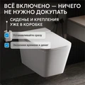 Унитаз ABBER Rechteck AC1202P подвесной белый с импульсным смывом AC1202P