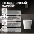 Унитаз ABBER Rechteck AC1202P подвесной белый с импульсным смывом AC1202P