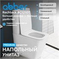 Унитаз ABBER Rechteck AC1210T компакт белый, безободковый, смыв торнадо AC1210T