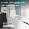 Унитаз ABBER Rechteck AC1210T компакт белый, безободковый, смыв торнадо AC1210T