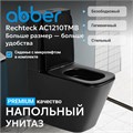 Унитаз ABBER Rechteck AC1210TMB компакт черный матовый, безободковый, смыв торнадо AC1210TMB