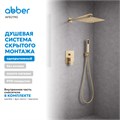 Душевая система ABBER Daheim AF8219G скрытого монтажа без излива, золото матовое AF8219G