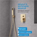 Душевая система ABBER Daheim AF8219G скрытого монтажа без излива, золото матовое AF8219G