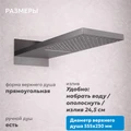 Душевая система ABBER Daheim AF8253NG скрытого монтажа с изливом, с термостатом, оружейная сталь AF8253NG