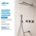 Душевая система ABBER Daheim AF8253SP скрытого монтажа с изливом, термостат, сатин AF8253SP