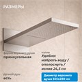 Душевая система ABBER Daheim AF8253SP скрытого монтажа с изливом, термостат, сатин AF8253SP