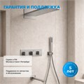 Душевая система ABBER Daheim AF8253SP скрытого монтажа с изливом, термостат, сатин AF8253SP
