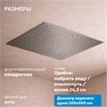 Душевая система ABBER Daheim AF8254NG скрытого монтажа с изливом, с термостатом, оружейная сталь AF8254NG