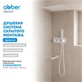 Душевая система ABBER Daheim AF8254W скрытого монтажа с изливом, термостат, белая матовая AF8254W