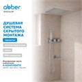 Душевая система ABBER Daheim AF8254SP скрытого монтажа с изливом, термостат, сатин AF8254SP