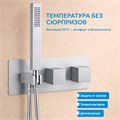 Душевая система ABBER Daheim AF8254SP скрытого монтажа с изливом, термостат, сатин AF8254SP