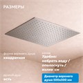 Душевая система ABBER Daheim AF8254SP скрытого монтажа с изливом, термостат, сатин AF8254SP
