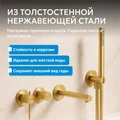Смеситель ABBER Emotion 316 AF8830BG для ванны скрытого монтажа, брашированное золото AF8830BG