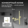 Смеситель ABBER Emotion 316 AF8830BG для ванны скрытого монтажа, брашированное золото AF8830BG