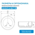Раковина накладная ABBER Bequem AC2100 белая AC2100