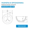Раковина накладная ABBER Bequem AC2101MB черная матовая AC2101MB