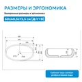 Раковина накладная ABBER Bequem AC2102MB черная матовая AC2102MB