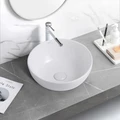 Раковина накладная ABBER Bequem AC2105 белая AC2105