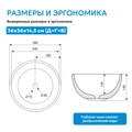 Раковина накладная ABBER Bequem AC2105MB черная матовая AC2105MB