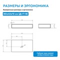 Тумба под раковину ABBER Stein AS1612 подвесная, белая матовая AS1612