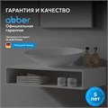 Тумба под раковину ABBER Stein AS1612 подвесная, белая матовая AS1612