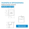 Тумба с раковиной ABBER Stein AS2639 подвесная, белая матовая AS2639