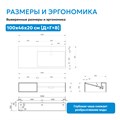 Тумба с раковиной ABBER Stein AS2640-1.0 L подвесная, белая матовая AS2640-1.0L
