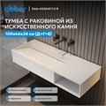Тумба с раковиной ABBER Stein AS2640-1.0 R подвесная, белая матовая AS2640-1.0R