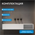 Тумба с раковиной ABBER Stein AS2640-1.0 R подвесная, белая матовая AS2640-1.0R
