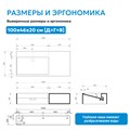 Тумба с раковиной ABBER Stein AS2640-1.0 R подвесная, белая матовая AS2640-1.0R
