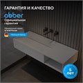 Тумба с раковиной ABBER Stein AS2640-1.0 R подвесная, белая матовая AS2640-1.0R