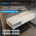 Тумба с раковиной ABBER Stein AS2640-1.2 L подвесная, белая матовая AS2640-1.2L