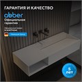 Тумба с раковиной ABBER Stein AS2640-1.2 L подвесная, белая матовая AS2640-1.2L
