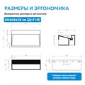 Тумба с раковиной ABBER Stein AS2645-0.6 подвесная, белая матовая AS2645-0.6