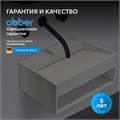 Тумба с раковиной ABBER Stein AS2645-0.6 подвесная, белая матовая AS2645-0.6