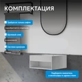Тумба с раковиной ABBER Stein AS2645-0.8 подвесная, белая матовая AS2645-0.8