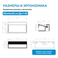 Тумба с раковиной ABBER Stein AS2645-0.8 подвесная, белая матовая AS2645-0.8