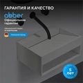 Тумба с раковиной ABBER Stein AS2645-0.8 подвесная, белая матовая AS2645-0.8
