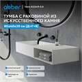 Тумба с раковиной ABBER Stein AS2649-0.8 подвесная, белая матовая AS2649-0.8
