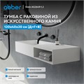 Тумба с раковиной ABBER Stein AS2649-1.2 подвесная, белая матовая AS2649-1.2