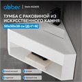 Тумба с раковиной ABBER Stein AS2653 подвесная, угловая, белая матовая AS2653