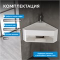 Тумба с раковиной ABBER Stein AS2653 подвесная, угловая, белая матовая AS2653